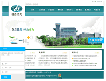 Tablet Screenshot of hjpower.com